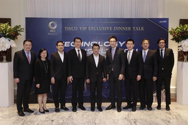 ภาพข่าว: บล.ทิสโก้จัดงานสัมมนา "TISCO VIP EXCLUSIVE DINNER TALK"