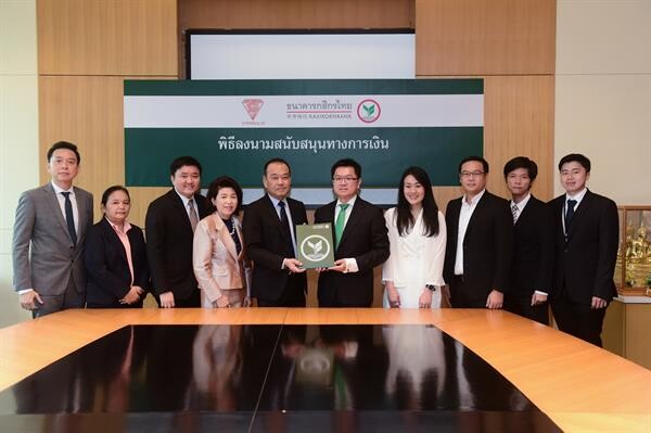 ภาพข่าว: กสิกรไทย สนับสนุนทางการเงินธุรกิจบรรจุภัณฑ์พลาสติกชั้นนำ