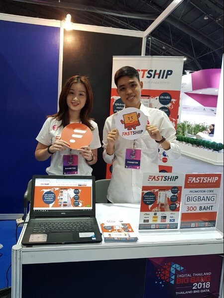 CloudCommerce และ FastShip ร่วมงาน ดิจิตัล ใหญ่สุดแห่งปี Thailand Digital BigBang 2018