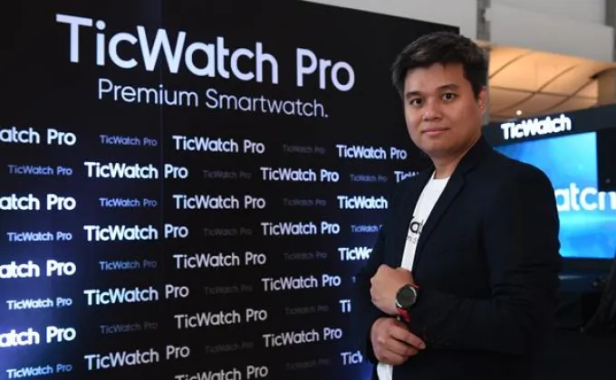 เปิดตัว TicWatch Pro สมาร์ทวอชระดับพรีเมียมรุ่นใหม่ล่าสุดรับตลาดโต