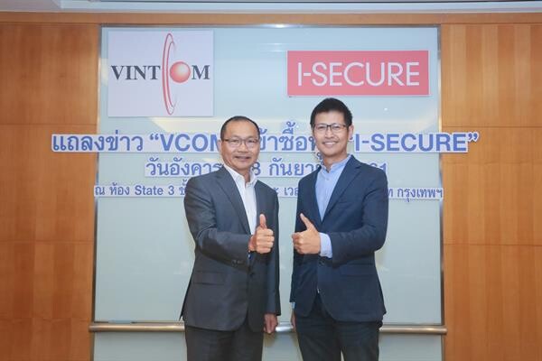 ภาพข่าว: “ VCOM ” ทุ่มงบซื้อธุรกิจ I-SECURE