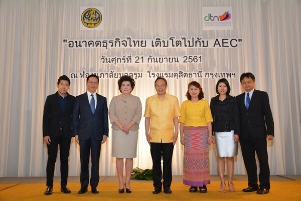 ภาพข่าว: สัมมนา “อนาคตธุรกิจไทย เติบโตไปกับ AEC” ณ โรงแรมดุสิตธานี กรุงเทพฯ