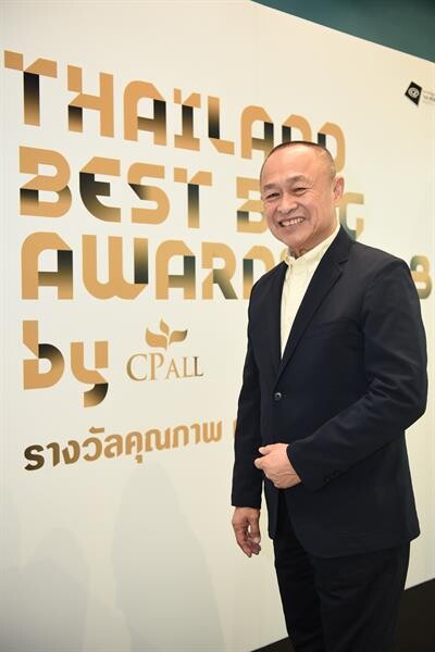 ซีพี ออลล์ ร่วมกับ สมาคมผู้ดูแลเว็บไทย – พีไอเอ็ม จัดงานมอบรางวัล Thailand Best Blog Awards 2018 by CP ALL ปีที่ 2 'บล็อกกาภิวัตน์…NOW or NEVER’ พร้อมชวนเหล่าบล็อกเกอร์ส่งผลงานเข้าประกวด