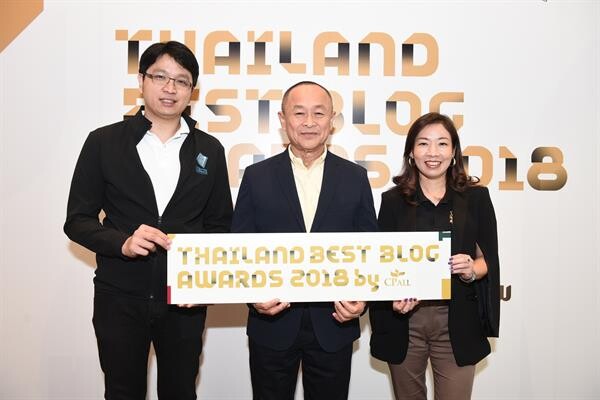 ซีพี ออลล์ ร่วมกับ สมาคมผู้ดูแลเว็บไทย – พีไอเอ็ม จัดงานมอบรางวัล Thailand Best Blog Awards 2018 by CP ALL ปีที่ 2 'บล็อกกาภิวัตน์…NOW or NEVER’ พร้อมชวนเหล่าบล็อกเกอร์ส่งผลงานเข้าประกวด
