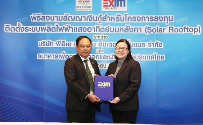 EXIM BANK สนับสนุนโครงการติดตั้งระบบผลิตไฟฟ้าแสงอาทิตย์บนหลังคา
