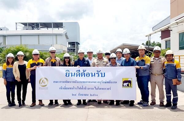 ภาพข่าว: TPCH ปลื้ม ก.พลังงาน เยี่ยมชมโรงไฟฟ้าชีวมวล ช้างแรก ไบโอเพาเวอร์