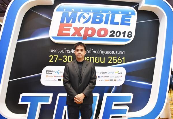 Thailand Mobile Expo 2018 ครั้งที่ 31 จัดเต็มทุกตารางนิ้ว ครบทุกแบรนด์ชั้นนำ มากที่สุดเท่าที่เคยมีมา