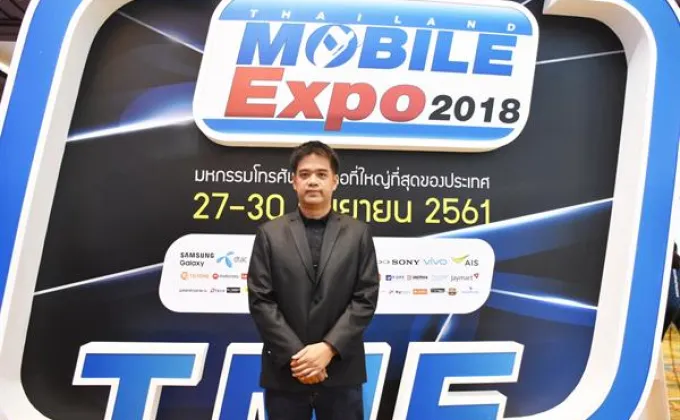 Thailand Mobile Expo 2018 ครั้งที่