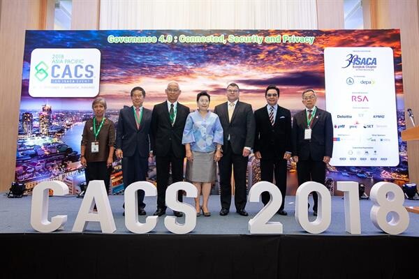 ภาพข่าว: “ISACA” จัดทัพกูรูไอทีแถวหน้าระดับโลก เจาะลึกงานด้านซีเคียวริตี้ของธุรกิจในยุคดิจิทัล ในงานสัมมนานานาชาติ Asia Pacific CACS 2018