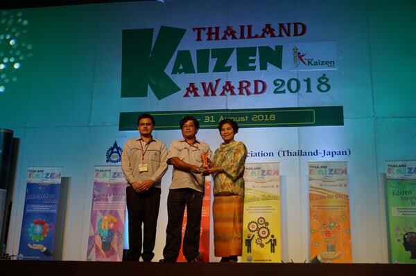ภาพข่าว: มิตซูบิชิ มอเตอร์ส ประเทศไทย คว้ารางวัลจากเวที Thailand Kaizen Award 2018