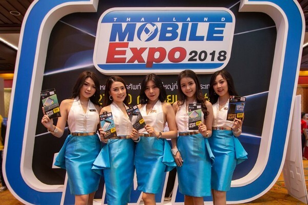 กระจกกันรอยโฟกัส ลดสูงสุด 50% ส่งท้ายปีในงาน Thailand Mobile Expo 2018