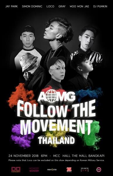สาวกฮิพฮอพรวมตัว! คอนเสิร์ต AOMG Follow The Movement Thailand 2018 เสาร์ 24 พฤศจิกายนนี้