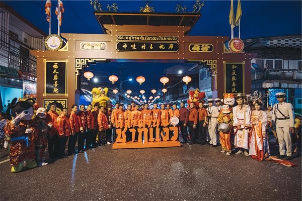 จังหวัดชลบุรีจัดเทศกาลแขวนโคมชมจันทร์ ณ ตลาดจีนชากแง้วในโครงการส่งเสริมกิจกรรมการท่องเที่ยว สินค้า และบริการด้านการท่องเที่ยว