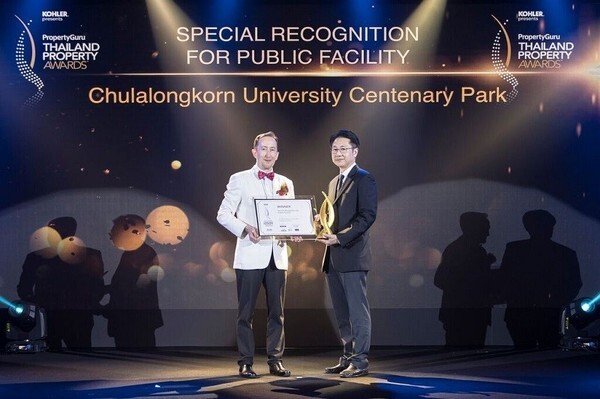 ภาพข่าว: อุทยาน 100 ปีจุฬาลงกรณ์มหาวิทยาลัย รับรางวัล property Thailand Award 2018	