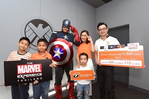 ต้อนรับปิดเทอมสำหรับครอบครัวบัตรธนชาต ฟรี!เมื่อใช้คะแนนสะสมในบัตร หรือแลกซื้อในราคาสุดพิเศษที่ The Marvel Experience Thailand