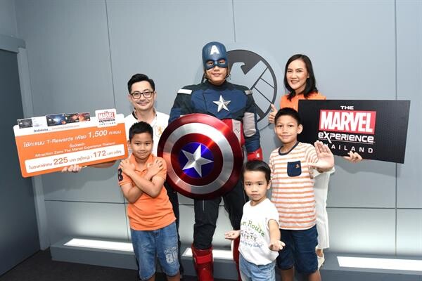 ต้อนรับปิดเทอมสำหรับครอบครัวบัตรธนชาต ฟรี!เมื่อใช้คะแนนสะสมในบัตร หรือแลกซื้อในราคาสุดพิเศษที่ The Marvel Experience Thailand