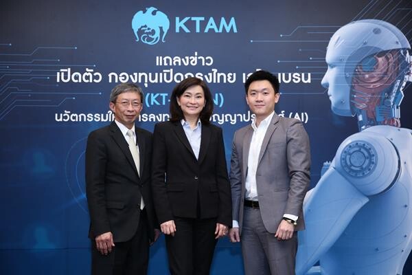 KTAM เดินหน้าเปิดนวัตกรรมการลงทุนใหม่ขาย KT-BRIAN IPO 2-11 ตุลาคมใช้ AI เลือกหุ้นมุ่งสร้างผลตอบแทนเหนือ SET