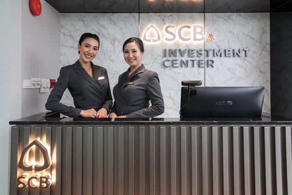 ไทยพาณิชย์ ร่วมกับ ศศินทร์ เปิดตัว SCB Investment Center แห่งแรกในสถาบันการศึกษา พร้อมเปิดตัว Sasin Scan N’Go ร้านค้าอัจฉริยะไร้พนักงานแห่งแรกของไทยอย่างเป็นทางการ