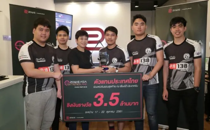 BenQ ประกาศผลสุดยอดทีมตัวแทนจากประเทศไทยในรายการ