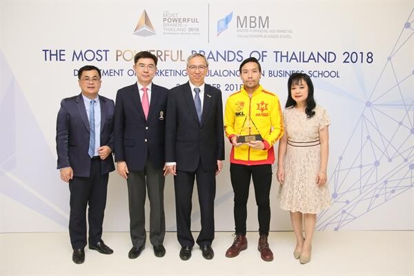 เอ็ม-150 คว้ารางวัล The Most Powerful Brands of Thailand 2018 ในฐานะเครื่องดื่มให้พลังงานสุดยอดแบรนด์ทรงพลังของไทย