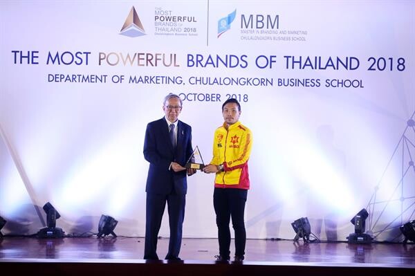 เอ็ม-150 คว้ารางวัล The Most Powerful Brands of Thailand 2018 ในฐานะเครื่องดื่มให้พลังงานสุดยอดแบรนด์ทรงพลังของไทย