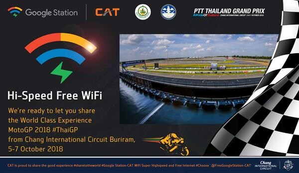 ระเบิดความมันส์ สัมผัสความเร็ว แรง กับ Google Station-CAT WiFi ในงาน MotoGP 2018