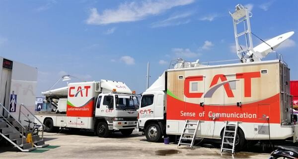 CAT พร้อมถ่ายทอดสดการแข่งขัน “ThaiGP PTT Thailand Grandprix 2018” สู่ทั่วโลก