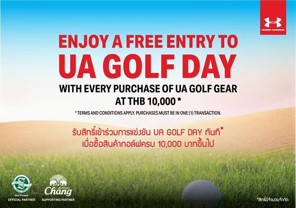 Under Armour จัดการแข่งขัน UA Golf Day 2018 ครั้งแรกในเอเชียตะวันออกเฉียงใต้ ดึงจุดเด่น นักกอล์ฟมือสมัครเล่นไทยได้ดวลวงสวิงกับโปรกอล์ฟชื่อดังบนกรีนแบบตัวต่อตัว