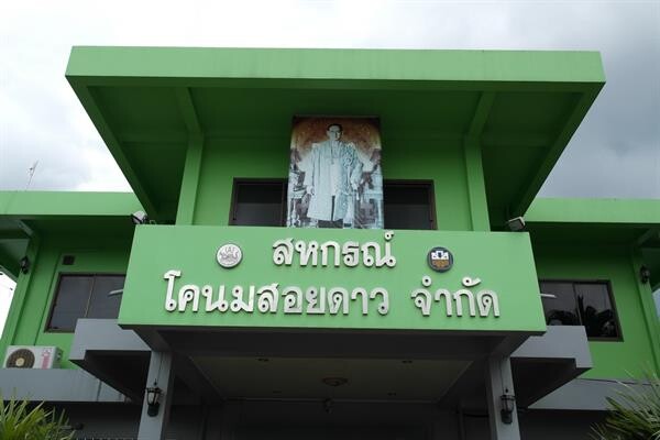 โครงการไทยนิยม ยั่งยืน ต่อยอดธุรกิจสหกรณ์โคนมสอยดาว จำกัด เพิ่มประสิทธิภาพการผลิตนมพาสเจอร์ไรส์ให้ได้มาตรฐาน