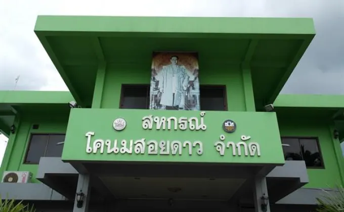 โครงการไทยนิยม ยั่งยืน ต่อยอดธุรกิจสหกรณ์โคนมสอยดาว