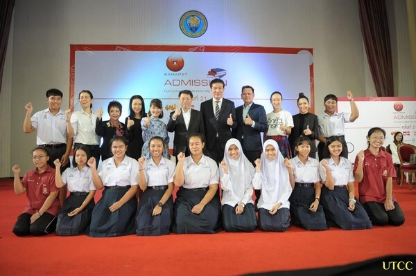 มหาวิทยาลัยหอการค้าไทย ร่วมกับ บริษัท สหพัฒนพิบูล จำกัด( มหาชน) จัดโครงการ “ทบทวนความรู้สู่มหาวิทยาลัยกับสหพัฒน์ ครั้งที่ 21