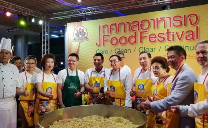 เทศกาลอาหารเจ “J Food Festival”