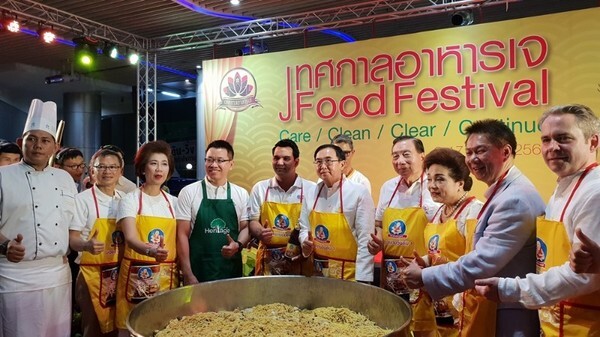 เทศกาลอาหารเจ “J Food Festival”