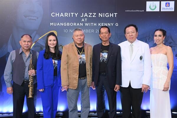 “เมืองโบราณ” จีบ Kenny G (เคนนี่ จี) เปิดการแสดงเมืองไทย คอนเสิร์ตการกุศล Charity Jazz Night at Muangboran with Kenny G อลังการณ์สุดๆ เมื่อสุดยอดศิลปินและสุดยอดสถาปัตยกรรม