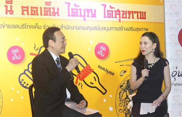 เครือข่ายลดบริโภคเค็ม-สสส. ชวนคนไทย “พักไต” ลดเค็มในเมนูเจ