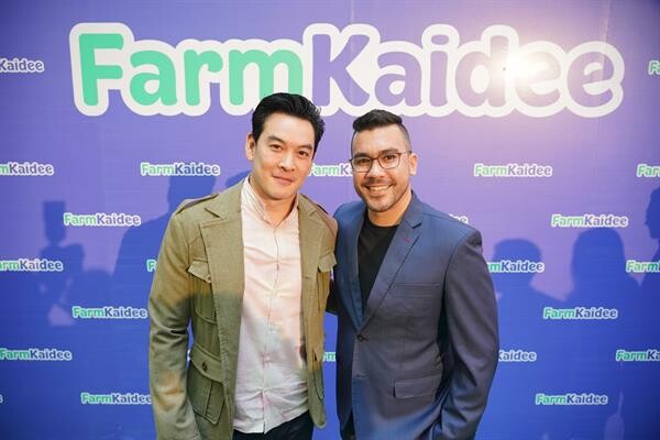 เปิดตัว “FarmKaidee” ตลาดเกษตรออนไลน์ เพื่อเกษตรกรไทย