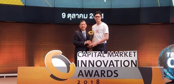 เอวา ปลื้มคว้ารางวัลสุดยอดผลงานนวัตกรรมตลาดทุนไทย ปี 2561 พร้อมเดินหน้าพัฒนานวัตกรรมใหม่ต่อเนื่อง หวังเพิ่มประสิทธิภาพการลงทุน