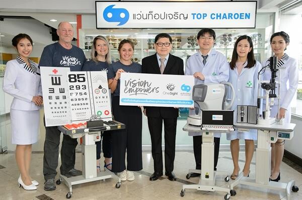 แว่นท็อปเจริญ สนับสนุนเครื่องมือแพทย์ด้านสายตาให้กับมูลนิธิ One Sight เนื่องในโอกาสวันสายตาโลก เพื่อเติมเต็มโอกาสให้กับผู้ที่มีปัญหาด้านสายตาชายแดนไทย-พม่า