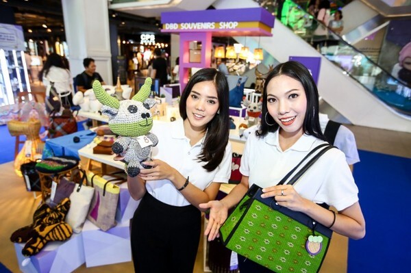 “พาณิชย์” หนุนสินค้า OTOP บุกตลาดออนไลน์ ตอบโจทย์ไลฟ์สไตล์ผู้บริโภค - ขับเคลื่อนธุรกิจยุคไทยแลนด์ 4.0