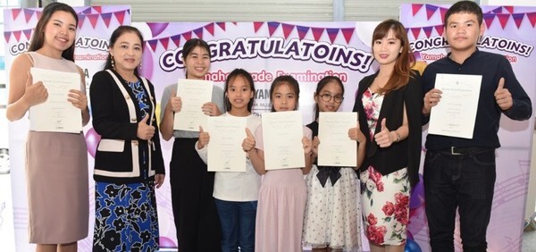 ความสำเร็จ “นักเรียนเก่งยามาฮ่าสุพรรณบุรี” สอบเกรดยามาฮ่ามาตรฐานดีที่สุดอับดับ 1 ของประเทศไทย