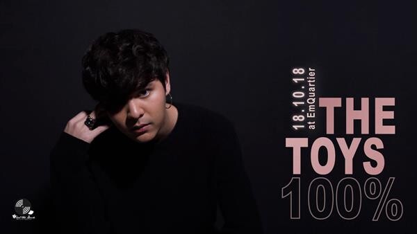 “The TOYS” ตื่นเต้นปล่อย Official Teaser เพลงใหม่โคตรกวน“ลาลาลอย (100%)” ฟังพร้อมกันทั้งประเทศ 18 ตุลาคมนี้