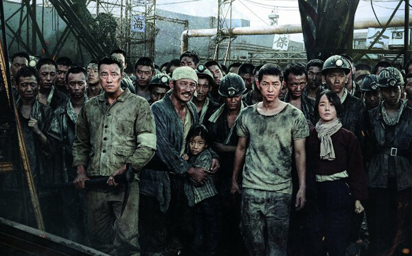 “ช่อง MONO29” เตรียมส่ง ”ซงจุงกิ” เขย่าจอ! ใน "The Battleship Island" หนังแอ็คชั่นฟอร์มยักษ์จากแดนกิมจิ