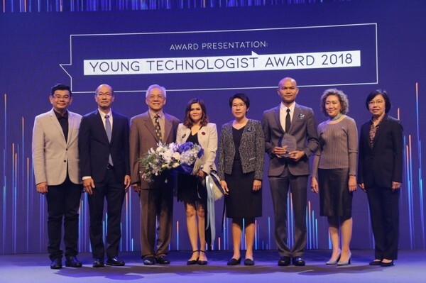 ดร.กัญญวิมว์ ประกาศผลรางวัลนักเทคโนโลยีดีเด่นและนักเทคโนโลยีรุ่นใหม่ ประจำปี 2561	