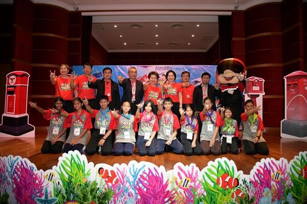 ภาพข่าว: ไปรษณีย์ไทย เปิดค่ายเยาวชน “ตะลุยโลกแสตมป์” ปีที่ 11