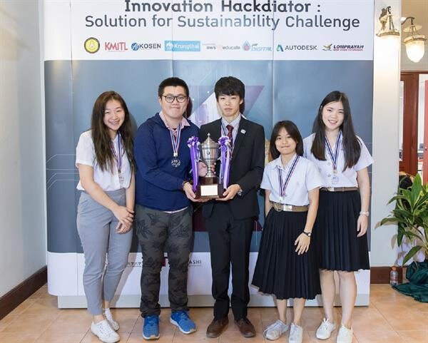 ภาพข่าว: นักศึกษา สจล.เจ๋ง ชนะเลิศการแข่งขัน “ไอเอสทีเอส 2018” กิจกรรมออกแบบนวัตกรรมระดับนานาชาติ