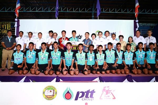 พิธีปิด PTT GROUP CUP 2018 ปีที่ 22 สร้างสรรค์พลังเยาวชนรู้รักรู้สามัคคีรู้ทักษะสู่เป้าหมาย