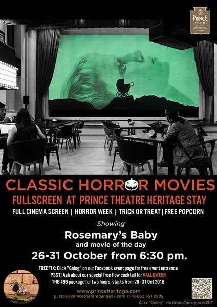 เติมความสยองขวัญแบบคลาสสิค กับหนัง Horror สุดอมตะ เรื่อง Rosemary’s Baby ในบรรยากาศจอเงินแบบดั้งเดิม ณ โรงแรม ปรินซ์ เธียเตอร์ เฮอริเทจ สเตย์