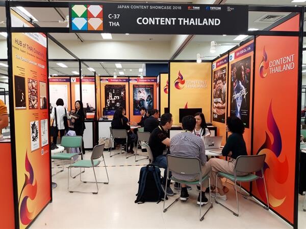 วธ.จับมือทีมไทยแลนด์ นำหนัง-ละคร-สารคดีไทย บุกตลาดภาพยนตร์และโทรทัศน์นานาชาติแห่งโตเกียว (TIFFCOM 2018)