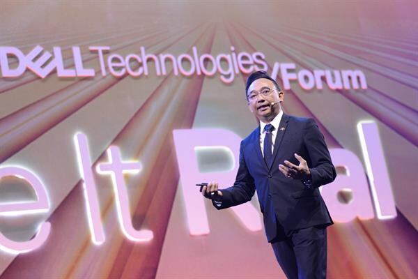Dell Technologies Forum 2018: เพื่อการปฏิรูปสู่ดิจิทัลที่เป็นจริง (Making Digital Transformation Real)