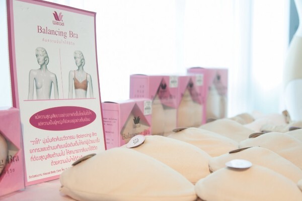 วาโก้โบว์ชมพู สู้มะเร็งเต้านม” ส่งแรงใจเพื่อผู้ป่วยมะเร็งเต้านมยากไร้ มอบชุดชั้นใน Balancing bra-เต้านมเทียม-หมวกประดิษฐ์